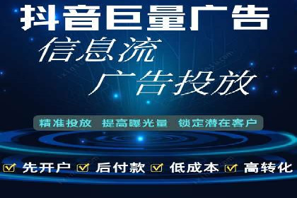 企业如何通过竞价SEM托管实现增长