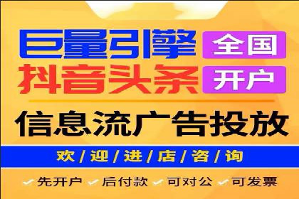 深入了解百度推广收费结构：一则教育行业案例